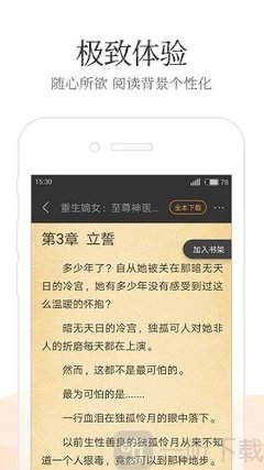 火狐体育app官方下载